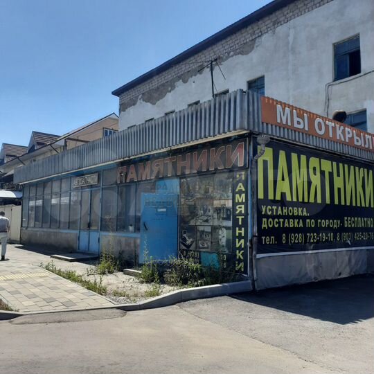 Продам помещение свободного назначения, 1000 м²