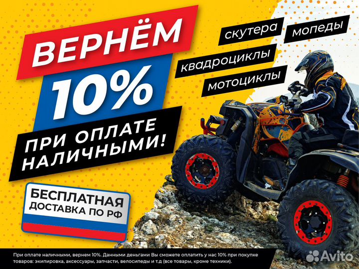 Питбайк progasi smart 125 П/автомат