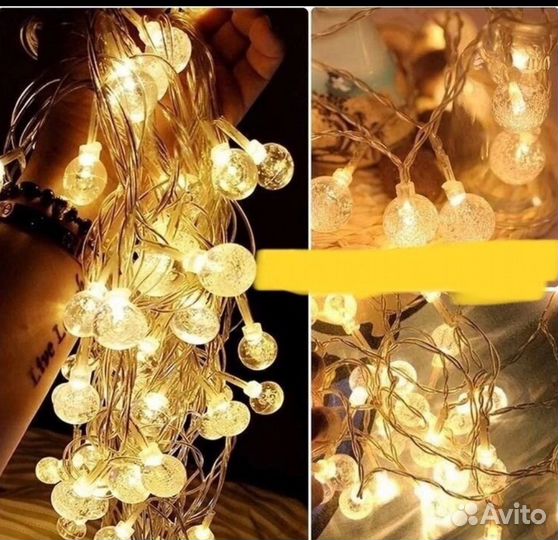 Гирлянда 4 м