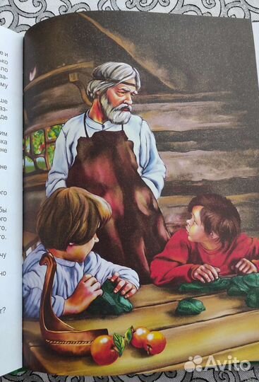 П. Бажов. Малахитовая шкатулка