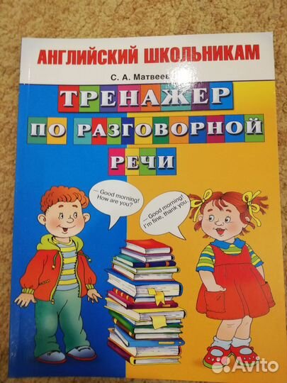 Учебники и учебные пособия