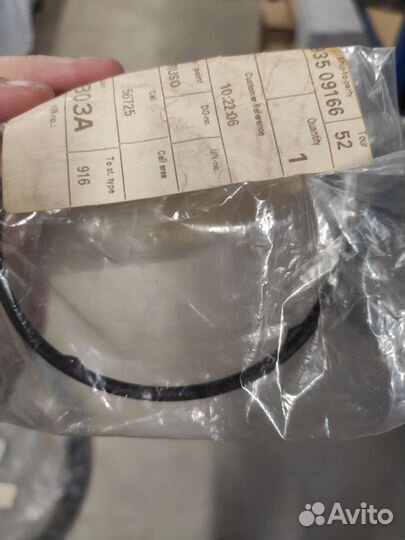 Прокладка масл радиатора vag 001409069B