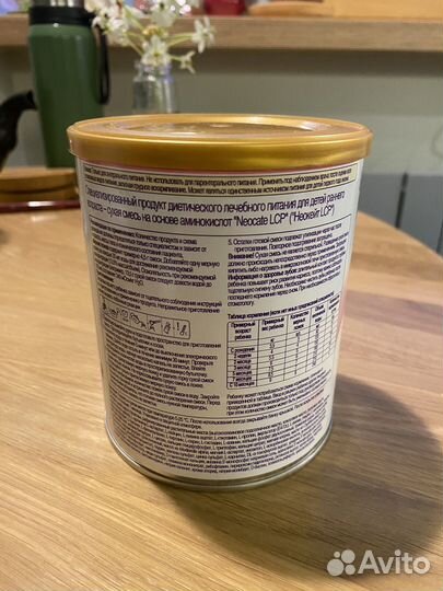 Детская смесь Неокейт вскрытая