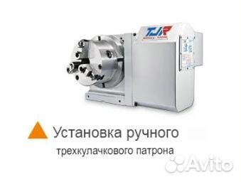 Патроны 3-х кулачковые - сборные кулачки Тайвань