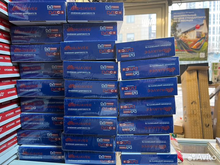 Тв приставка на 20 каналов