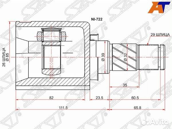 Шрус привода nissan X-trail