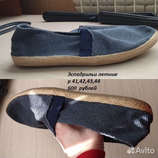 Мужские вещи новые с бирками