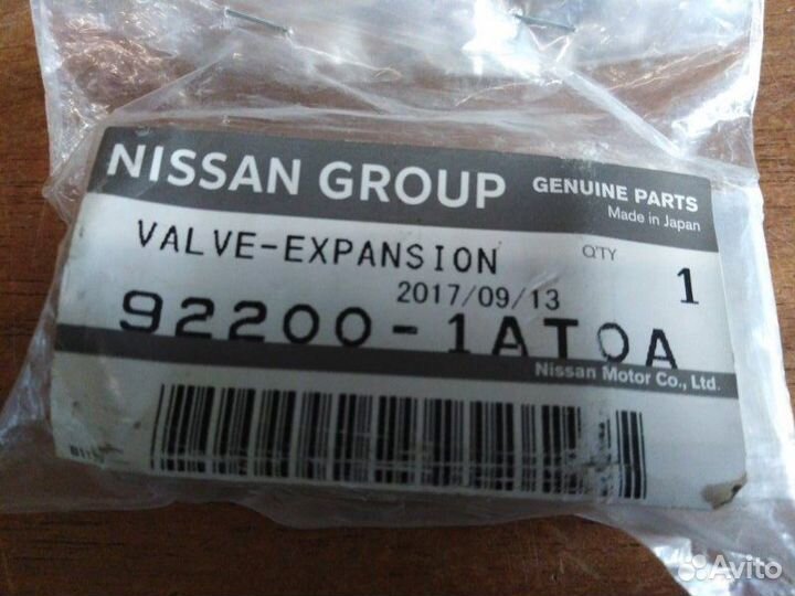 Клапан кондиционера Nissan Teana 2008 - 2013