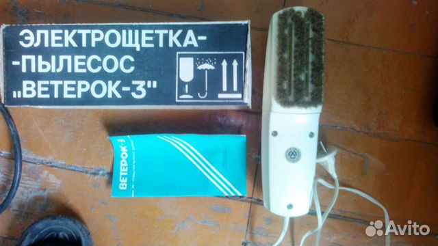 Электро Щетка-пылесос Ветерок-3