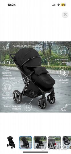 Прогулочная коляска с надувными колесами