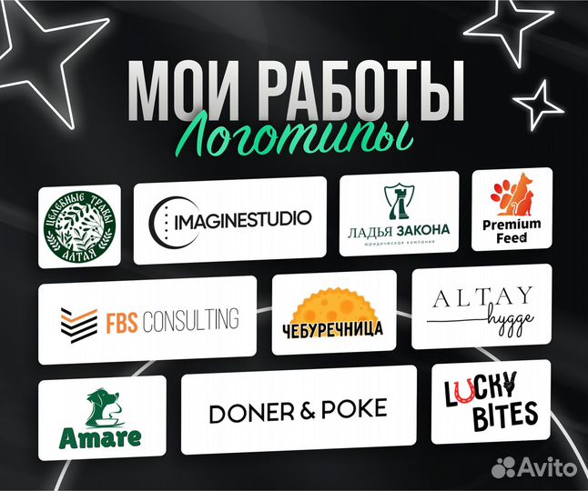 Разработка логотипа, графический дизайнер