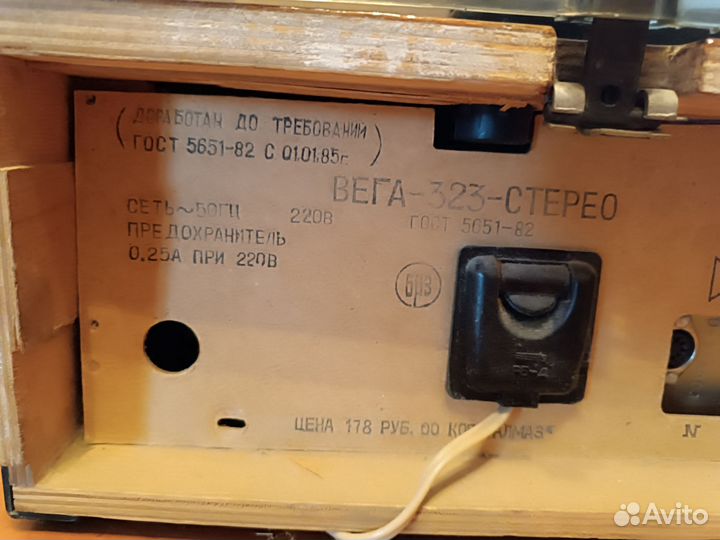 Радиола вега 323 стерео
