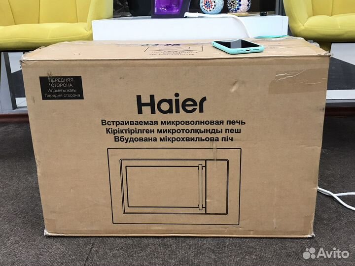 Микроволновая печь haier hmx bdg259lx. Встраиваемая микроволновая печь Haier HMX-bdg259lx. Haier hmxbdg259lx. Печь Haier HMX-bdg259lx габариты. Haier HMX-bdg259lx схема встраивания.