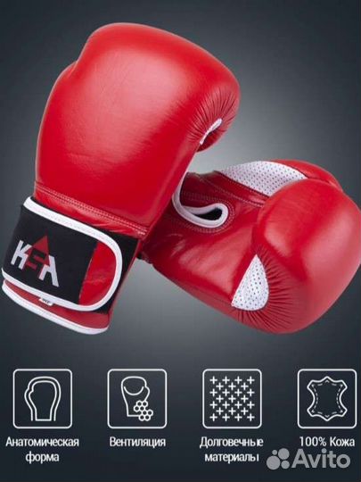 Перчатки для единоборств