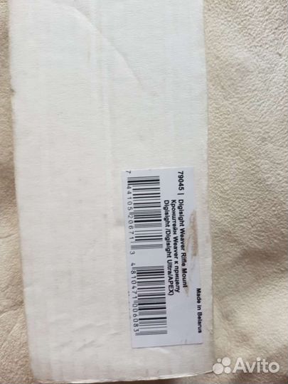 Кронштейн Weaver