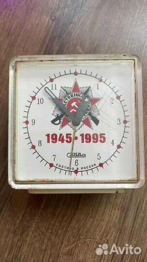 Часы будильник слава