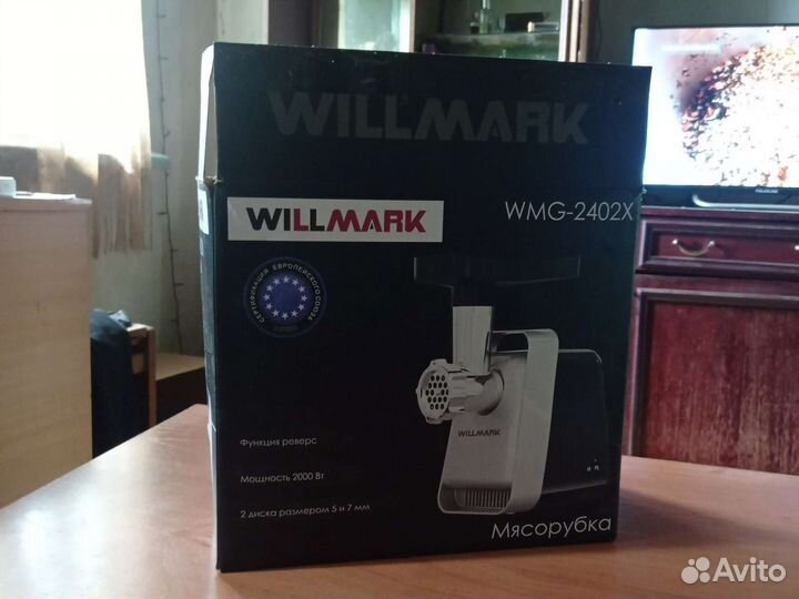 Электро мясорубка