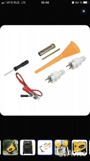 Генератор бензиновый инверторный 3,8 кВт