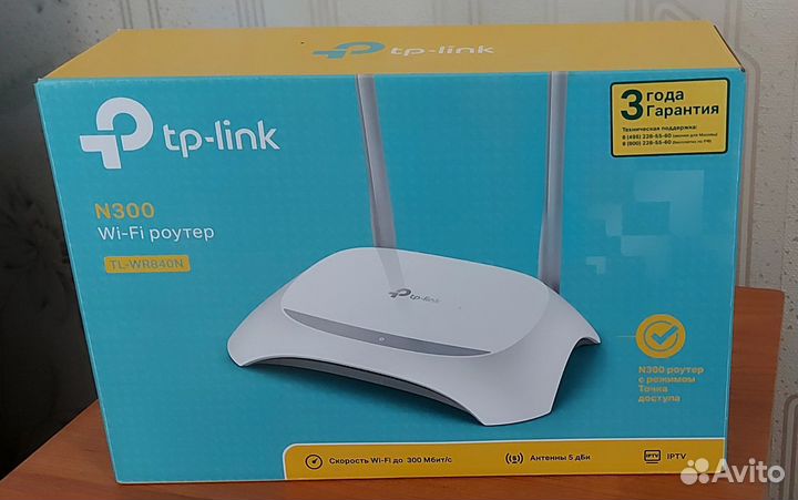 Wifi роутер тр link