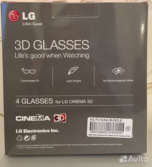 Очки 3D LG 4 шт