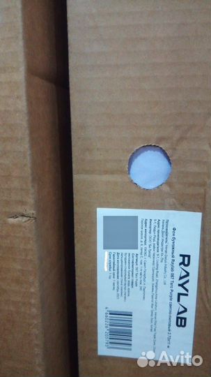 Светло-лиловый бумажный фон 2.72x11 м. Raylab 067