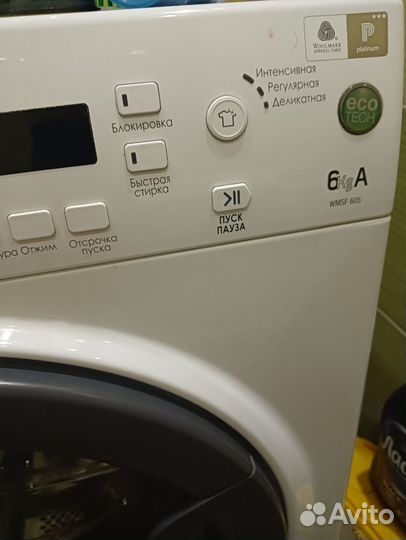 Стиральная машина