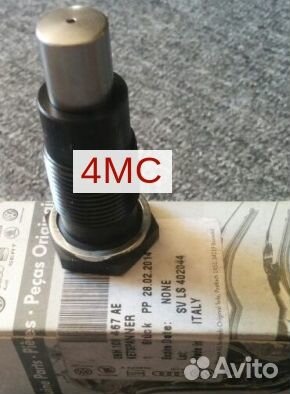 Натяжитель 06H 109 467 AE VAG