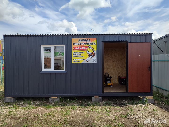 Аренда генератора рядом с ТЦ мега