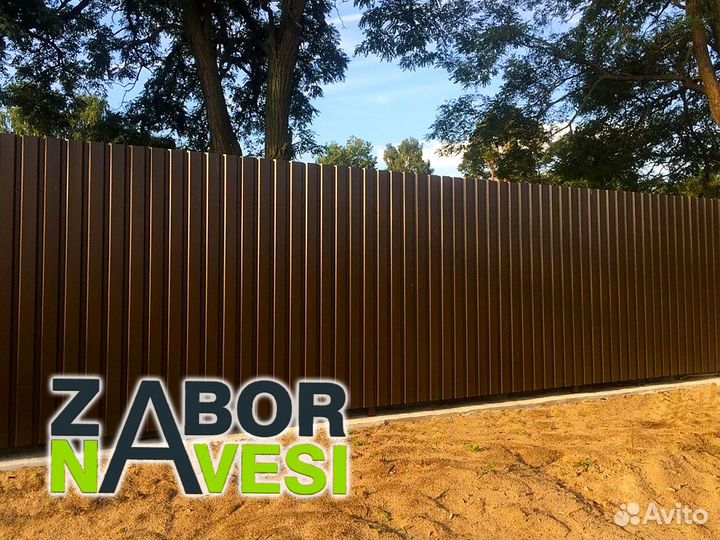 Забор из Профнастила в Рязанской обл за 3 дня