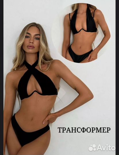 Купальник женский