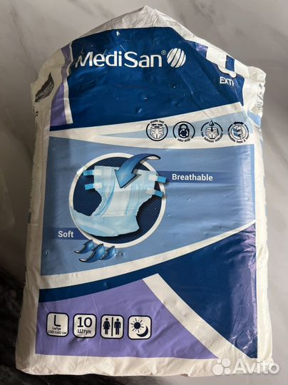 Памперсы взрослые l