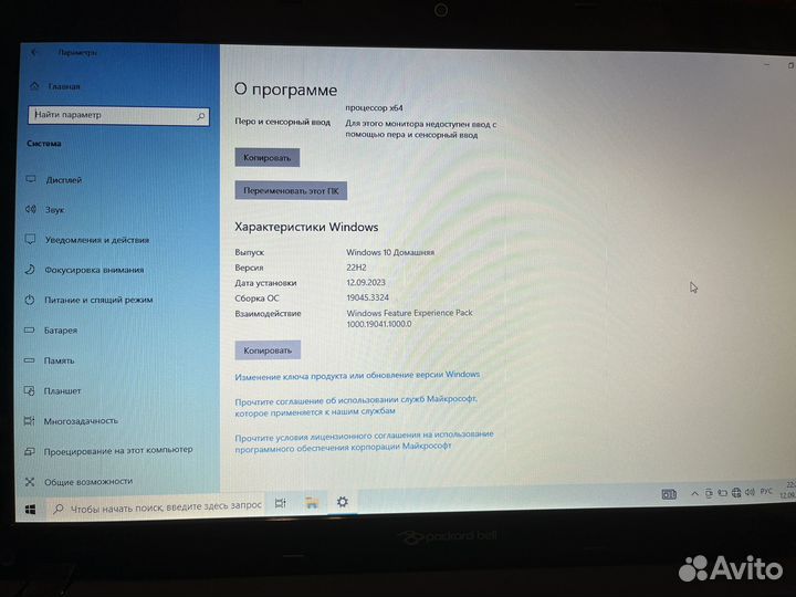 Ноутбук Packard Bell EasyNote TE
