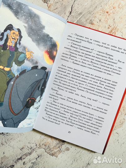 Князь Владимир