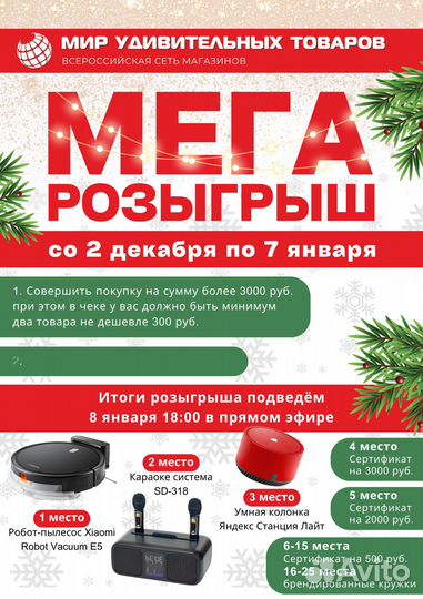 Шампур вилка 45 см ширина 12 мм