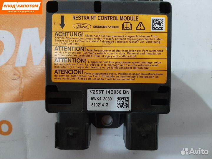 Блок управления подушками безопасности Ford Fiesta