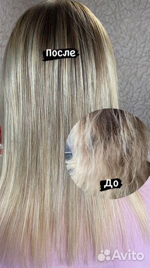 Кератиновое выпрямление волос и ботокс