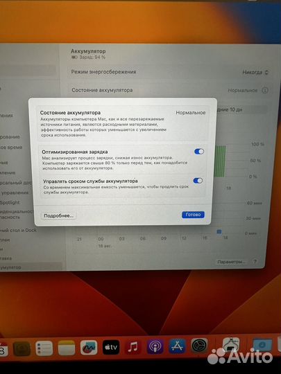 Apple MacBook Pro 15 2018 512gb Retina