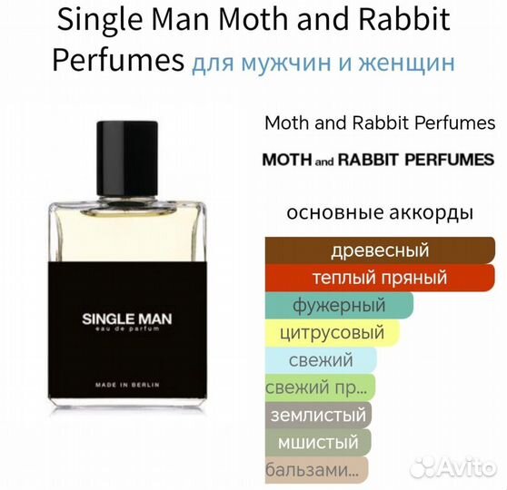 Single Man Moth and Rabbit