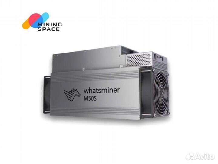 Whatsminer M50s 122, 124, 126, 128, 130, 132