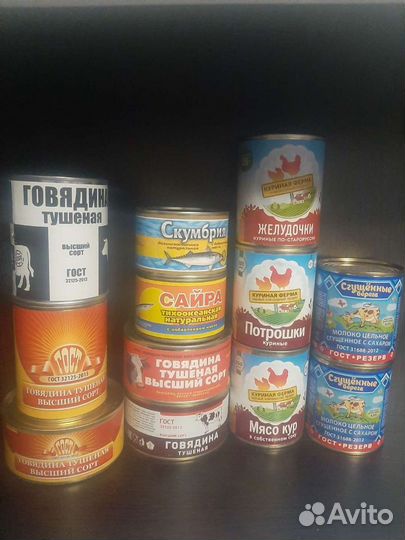 Продукты со склада хранения Резерва