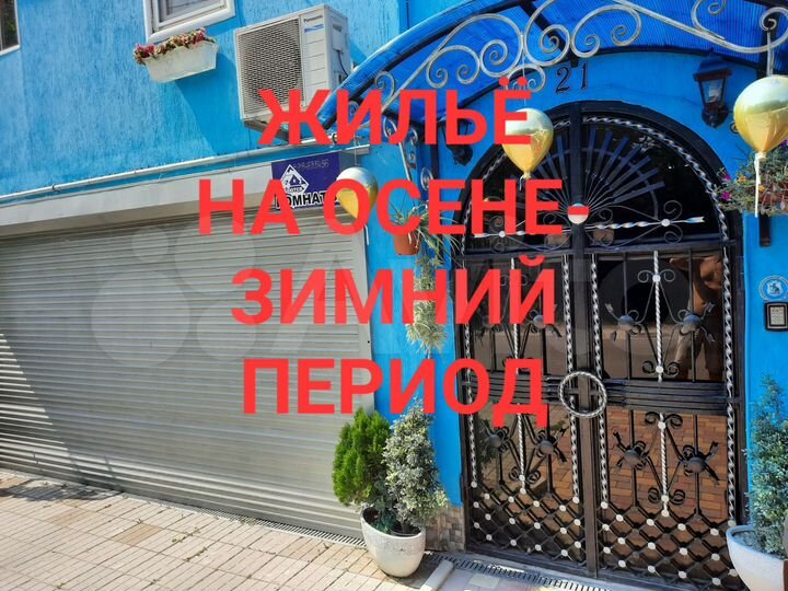 Комната 12 м² в > 9-к., 2/2 эт.