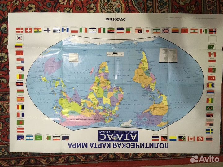 Атлас. Целый мир в твоих руках. Полная коллекция