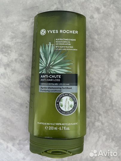 Набор шампунь кондиционер маска ив роше