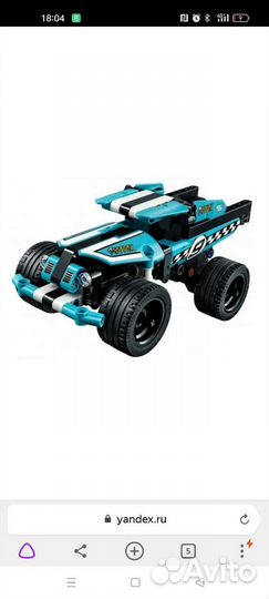 Lego Technic 42058 и 42059