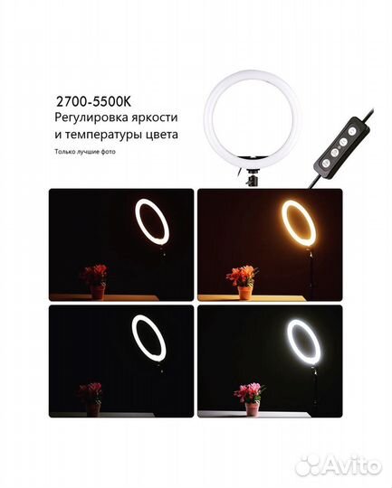 Кольцо для селфи