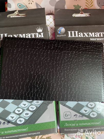 Шахматы магнитные