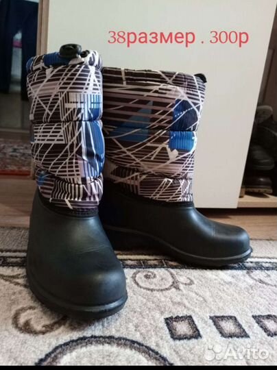 Детская обувь