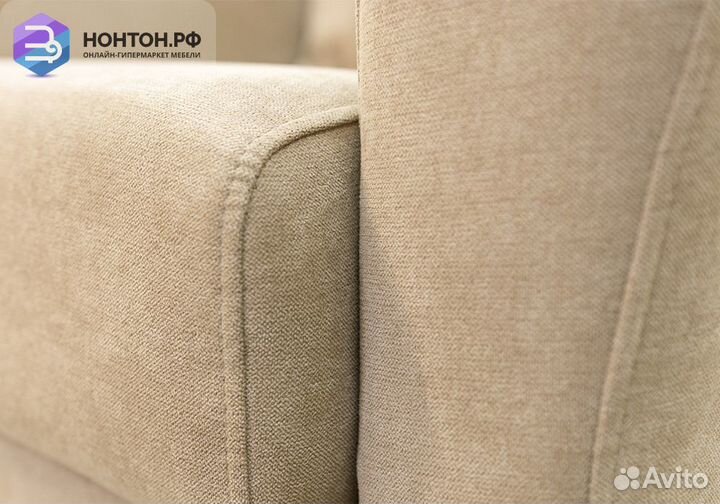 Кресло Либерти бежевое