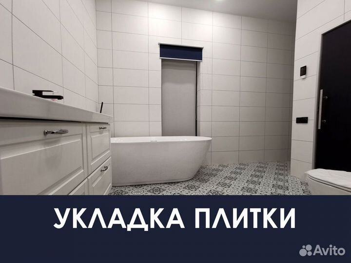 Ремонт квартир и домов под ключ