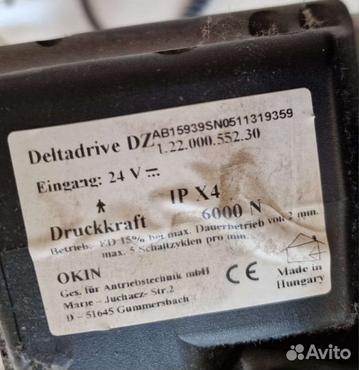 Кресло косметологическое с электроприводом